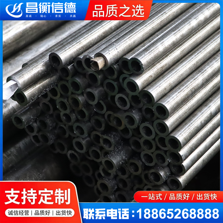 石狮GCr15精密钢管