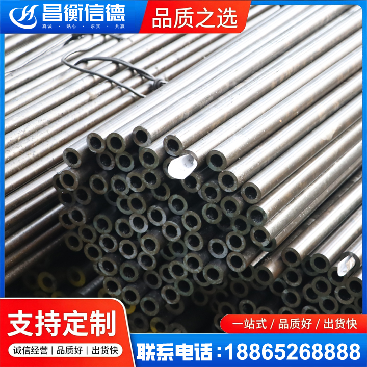 石狮液压油缸用精密钢管