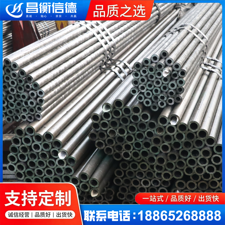 石狮光亮精密钢管